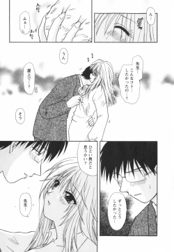 Page 141 of Happy Life?