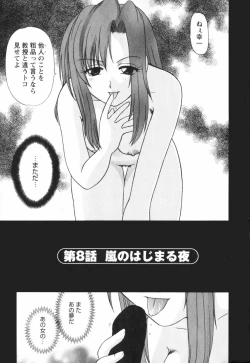 Page 151 of Happy Life?