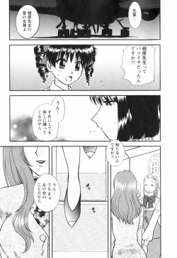 Page 173 of Happy Life?