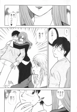 Page 193 of Happy Life?