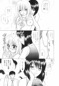 Page 19 of Happy Life?