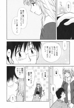 Page 202 of Happy Life?