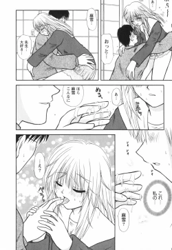 Page 206 of Happy Life?