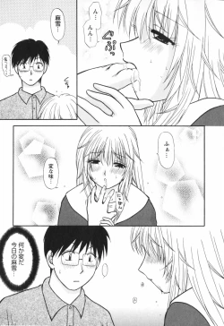 Page 207 of Happy Life?