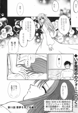 Page 232 of Happy Life?