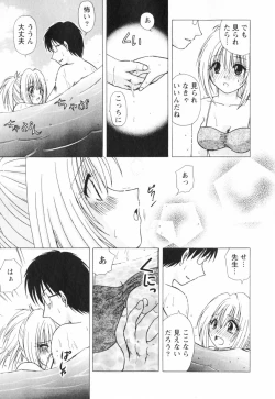 Page 35 of Happy Life?