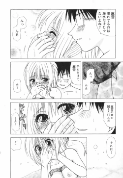 Page 38 of Happy Life?