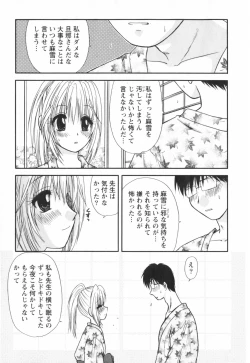 Page 57 of Happy Life?