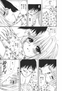 Page 65 of Happy Life?