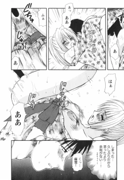 Page 66 of Happy Life?