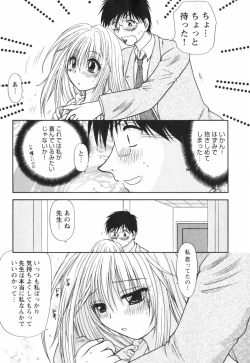 Page 75 of Happy Life?