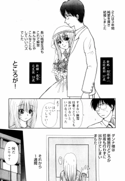 Page 7 of Happy Life?