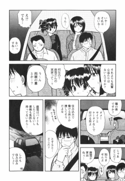 Page 114 of Happy Love Life