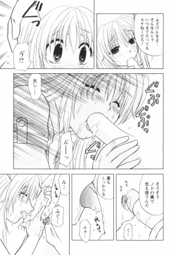 Page 119 of Happy Love Life