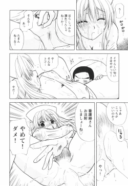 Page 122 of Happy Love Life