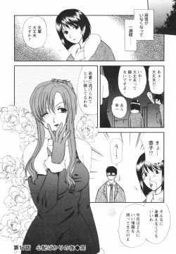 Page 126 of Happy Love Life