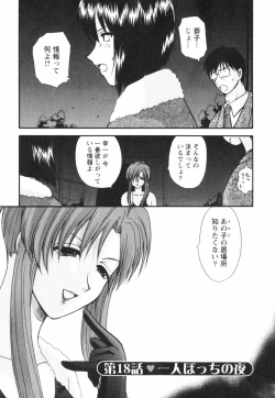 Page 127 of Happy Love Life