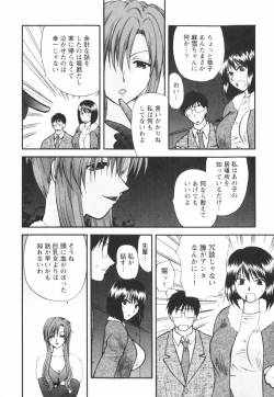 Page 128 of Happy Love Life