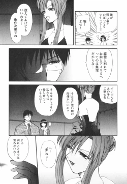 Page 129 of Happy Love Life