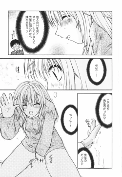 Page 143 of Happy Love Life