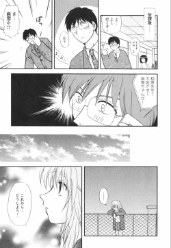 Page 151 of Happy Love Life