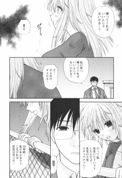 Page 152 of Happy Love Life