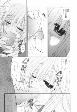 Page 163 of Happy Love Life