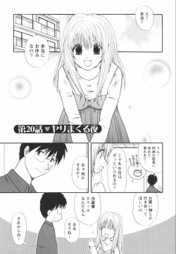 Page 169 of Happy Love Life