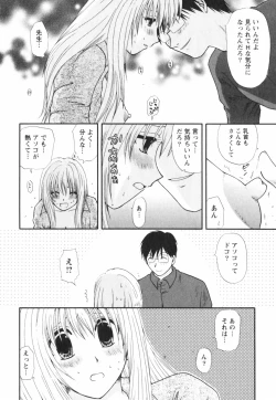 Page 174 of Happy Love Life