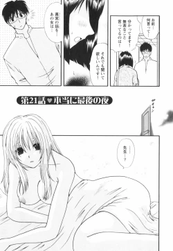 Page 187 of Happy Love Life