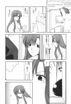 Page 188 of Happy Love Life