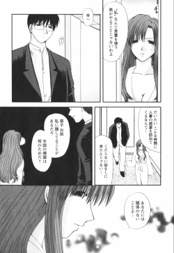 Page 189 of Happy Love Life