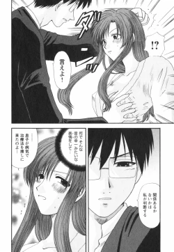 Page 190 of Happy Love Life