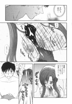 Page 195 of Happy Love Life