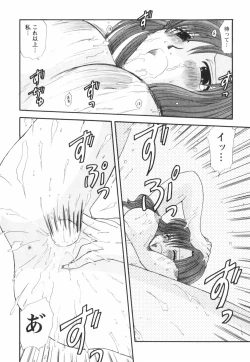 Page 202 of Happy Love Life