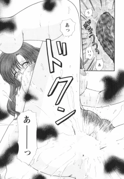 Page 203 of Happy Love Life