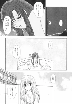 Page 205 of Happy Love Life