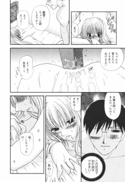 Page 220 of Happy Love Life