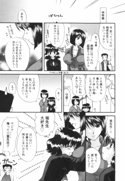 Page 227 of Happy Love Life