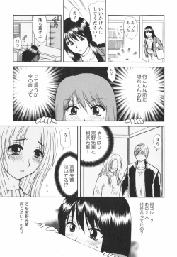 Page 35 of Happy Love Life