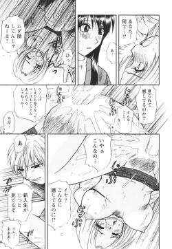 Page 45 of Happy Love Life