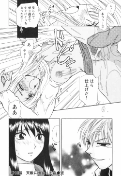 Page 46 of Happy Love Life