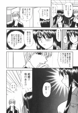 Page 48 of Happy Love Life