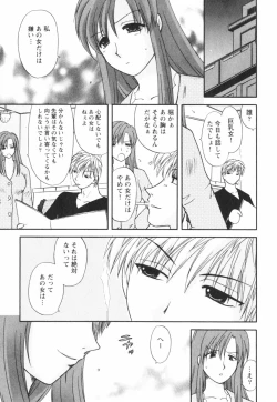 Page 67 of Happy Love Life