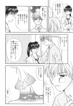 Page 72 of Happy Love Life