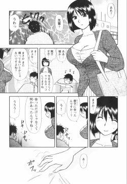 Page 7 of Happy Love Life