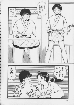 Page 145 of Abunai Body Talk