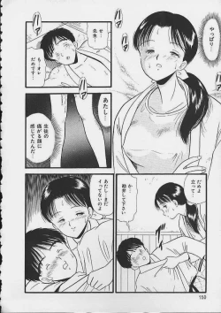 Page 147 of Abunai Body Talk