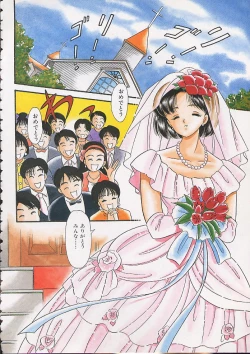 Page 3 of Abunai Body Talk