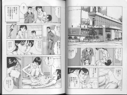 Page 10 of Yoasobi Kinshi V Zone